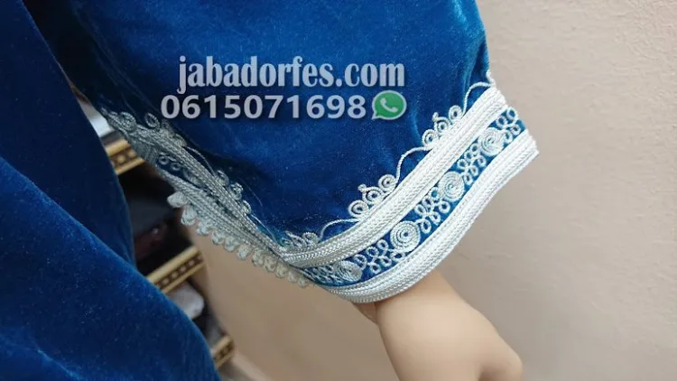 جبادور موبرة