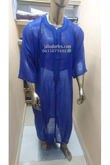 كندورة سوسدي (1pcs)