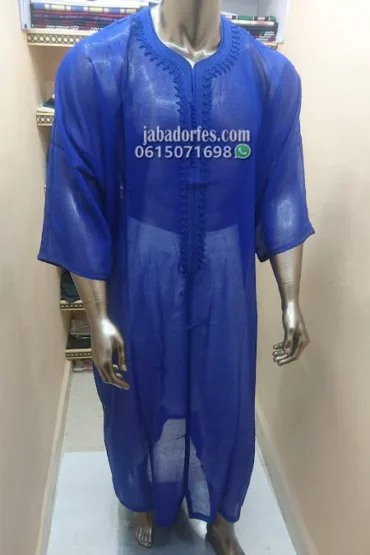 كندورة سوسدي (1pcs)