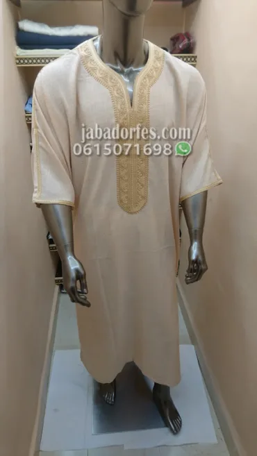 كندورة لولان (1pcs)