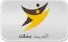 الشعار 1